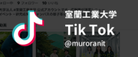 TikTokバナー
